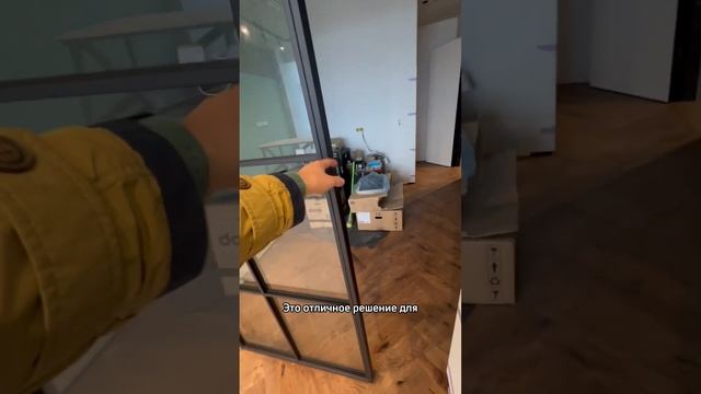 Раздвижная перегородка. Зонируем пространство. ? смотреть онлайн