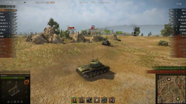 WOT: Степи - Т-150 - 7 фрагов - смотреть онлайн