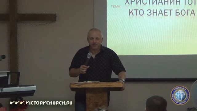 Владислав Лугин, ХРИСТИАНИН ТОТ, КТО ЗНАЕТ БОГА. смотреть онлайн