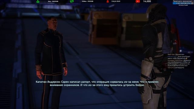 Mass Effect 1 - Максимальная сложность - Прохождение #4 Фист смотреть онлайн