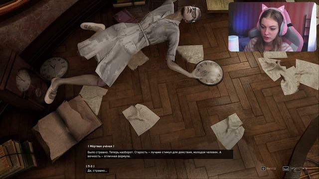 DLC Atomic Heart: Инстинкт истребления #1 ♡ ГОСТИНИЦА ЛЁГКАЯ смотреть онлайн