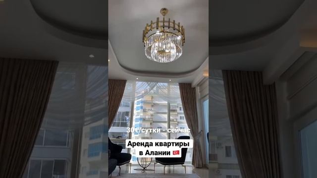 Аренда квартиры в Алании. Планировка 1+1 в районе Махмутлар смотреть онлайн