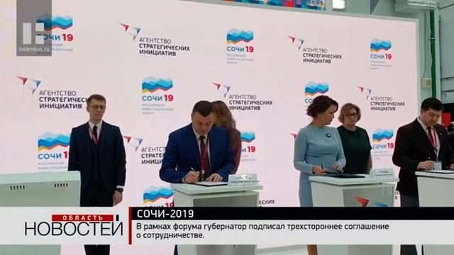 Александр Никитин участвует в заседании под председательством премьер-министра смотреть онлайн