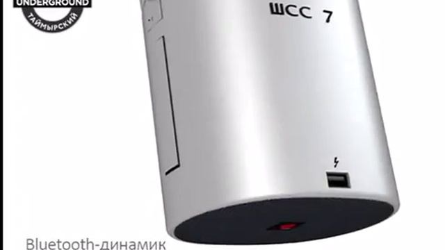 Шахтный самоспасатель ШСС 7 смотреть онлайн