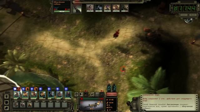 Wasteland 2 - Часть 41 - Полное прохождение с Вспышкой смотреть онлайн