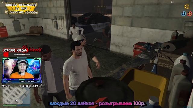 ✅GTA 5 - Guanta RP - ETS - Остров Кайо-Перико - Cayo Perico - Реальная жизнь - FiveM - СТРИМ смотреть онлайн