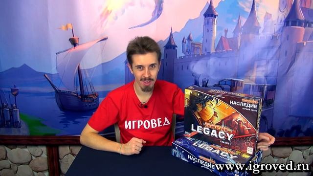 Пандемия Наследие. Обзор настольной игры от Игроведа..mp4 смотреть онлайн