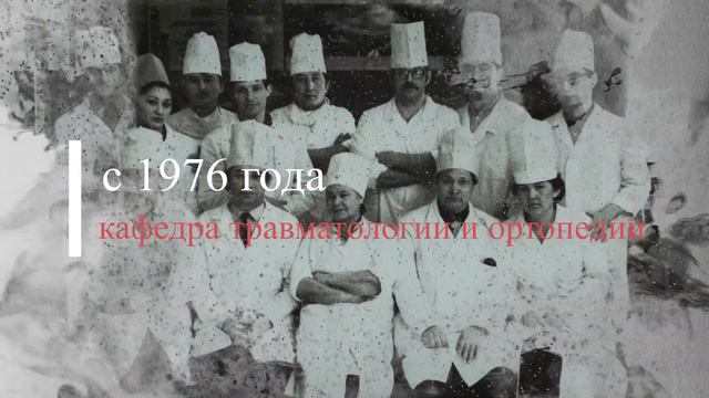 Посвященное памяти кандидата медицинских наук, врача травматолога-ортопеда Амангельды Молдаханова. смотреть онлайн
