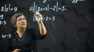 60_Линейные уравнения с одной переменной, содержащие переменную под знаком модуля. Практика. 6 класс