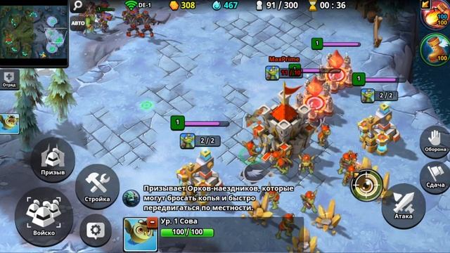 Acies Battle Runes Нужна тактика! смотреть онлайн