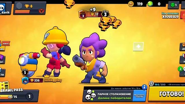 Я VS BRAWL STARS!!! Это просто треш?????? смотреть онлайн