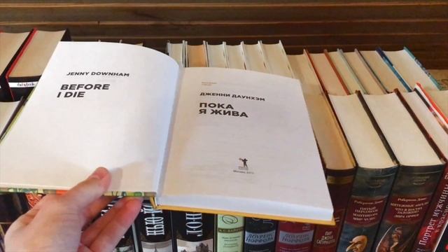 Эти книги есть у всех | TAG про книжные полки смотреть онлайн