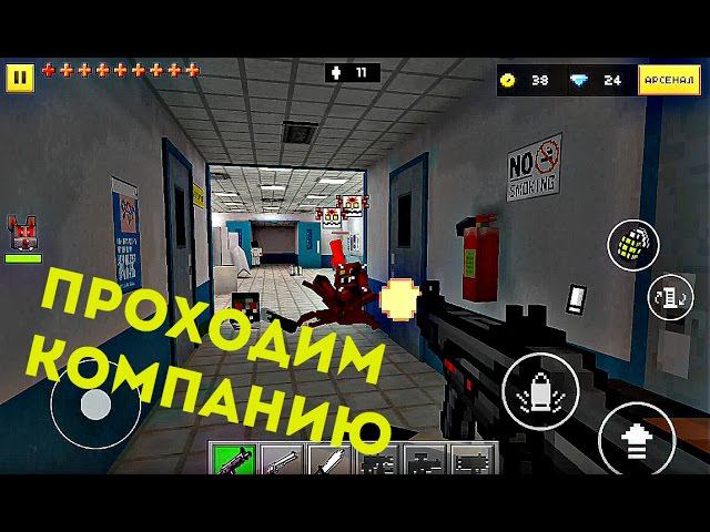Pixel Gun 3D - Проходим кампанию (2 серия) смотреть онлайн