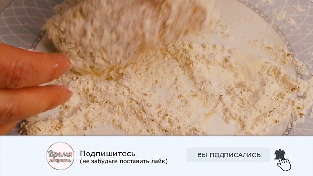 Кулинарные Угощения для Гостей