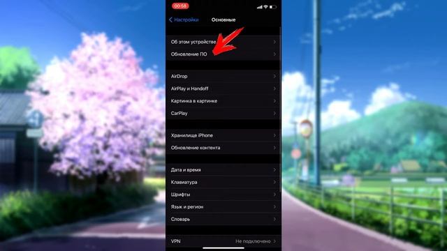 Почему не воспроизводится видео на айфоне - как решить? Айфон не воспроизводит видео - решение! смотреть онлайн