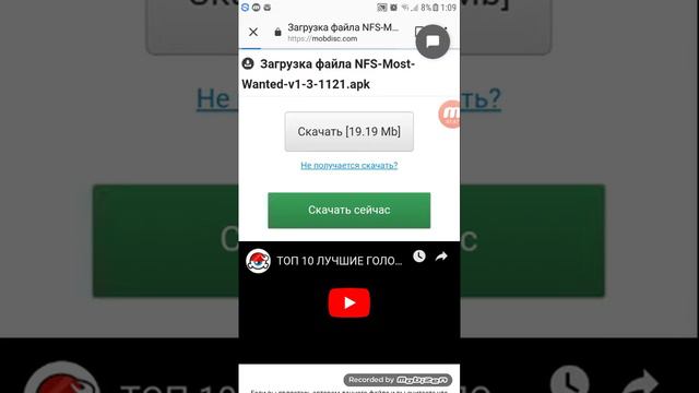 Как скачать NFS MOST WANTED смотреть онлайн