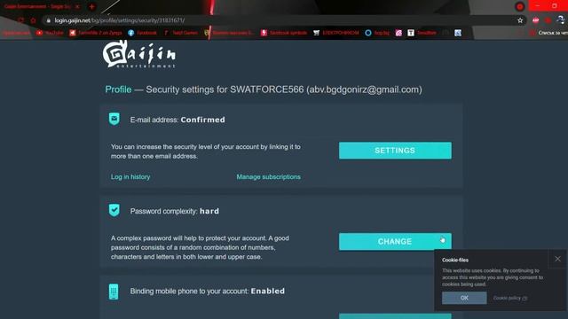 how to change your password or email for gaijin entertainment смотреть онлайн