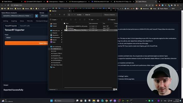 TensorRT Nvidia 2x | Automatic1111 | Stable Diffusion смотреть онлайн