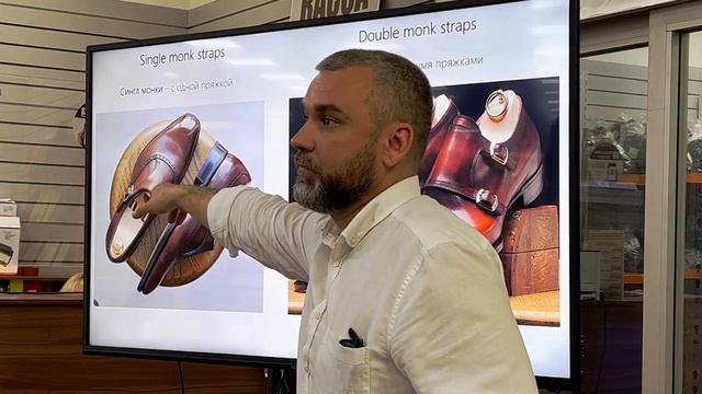 Запись семинара: Про обувь и не только. GOTTLIEB SCHWARZ смотреть онлайн