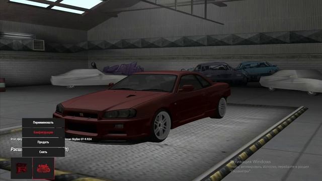 настройка на шикарный Nissan Skyline Gtr R 34 на дрифт парадайсе!
