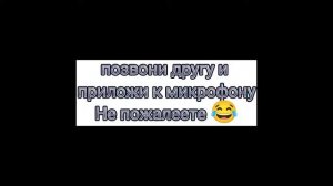 Звонок от военкомата | звони другу)