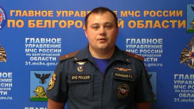 Правила безопаснoсти на каникулах напоминают сотрудники смотреть онлайн