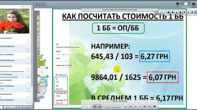 7 урок смотреть онлайн