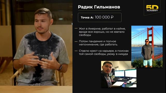Экспресс курс "Сам себе таргетолог" Урок №4 смотреть онлайн