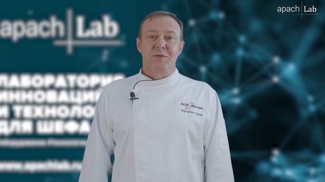 Обзор линейки пароконвектоматов Alto Shaam. Видео создано совместно с компанией АпачЛаб. смотреть онлайн