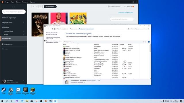 Origin как удалить игру смотреть онлайн