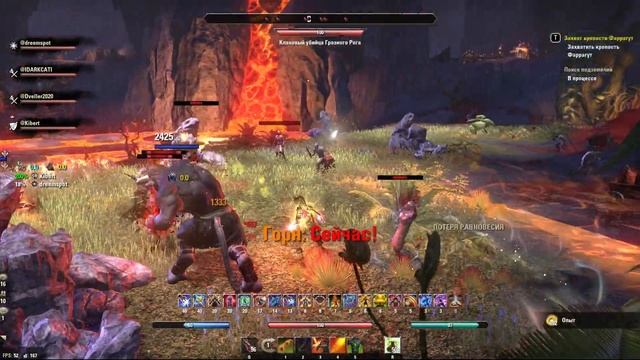 Кузница кровавого корня ветеранский усложненный режим BloodRoot Forge veteran hardmode ESO / гайд смотреть онлайн
