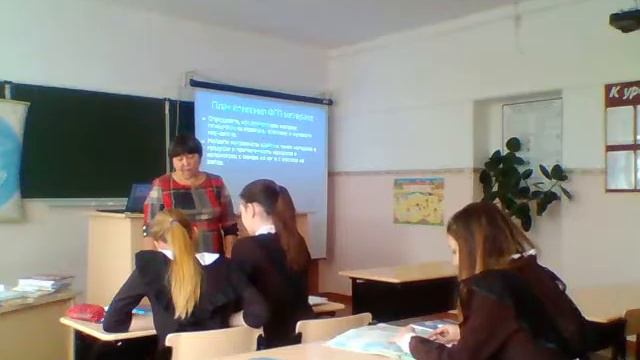 Элемент урока в 7 классе Географическоке полоңение африки смотреть онлайн