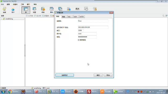 12 修改mysql用户密码和修改访问host смотреть онлайн