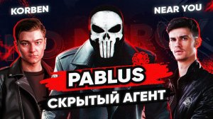 ПАБЛУС. ИНТЕРВЬЮ  О КОРБЕНЕ, НИР Ю И «MERCY»