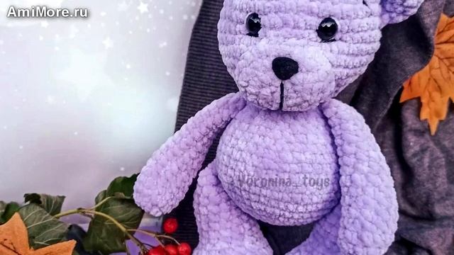 Амигуруми: схема Лавандовый мишка. Игрушки вязаные крючком - Free crochet patterns. смотреть онлайн