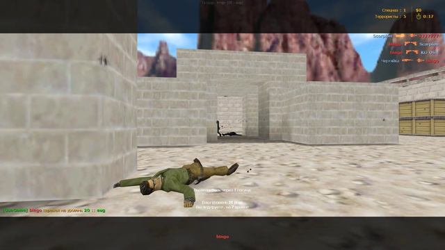 cs 1.6 gungame Бинго и новички Гангейма смотреть онлайн