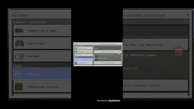 Запчасти и аксессуары для сборки смартфонов