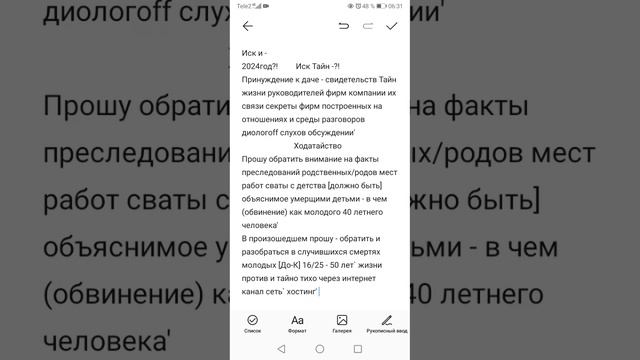 Иск В'Суд 2021/ Год VK Delete 3аблокировали Убьют Статья193 ПрошуОбратитьВниманиеКТОЭТИЛЮДИ - В'Про смотреть онлайн