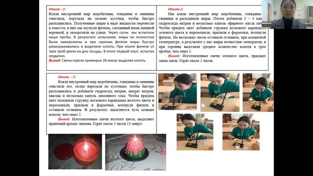 Бетюнская Валерия - Химия - Химические науки /#ХИМНА_ШАГВБУДУЩЕЕ смотреть онлайн