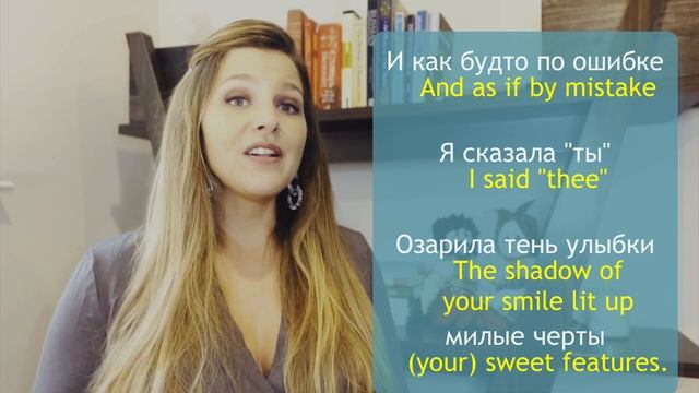 How I Learned (and teach) Russian with poetry! The Concept of Formal and Informal in Love Poems. смотреть онлайн