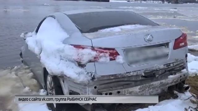 Иномарка несколько дней плавала в реке в Ярославской области смотреть онлайн