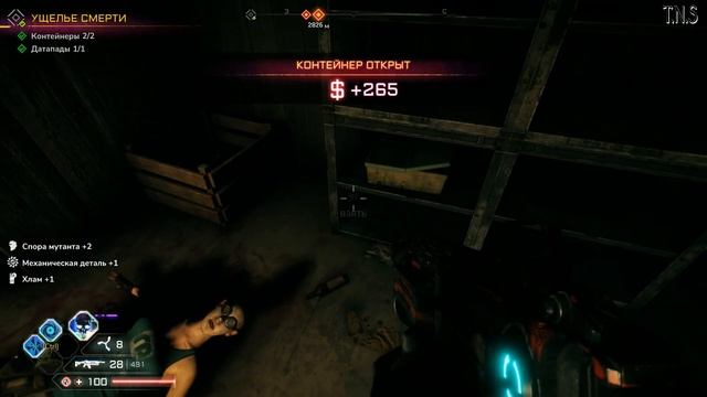 RAGE 2 | РЕЙДЖ 2 | Прохождение #5 ►Знакомство с Доктором Квасиром. смотреть онлайн