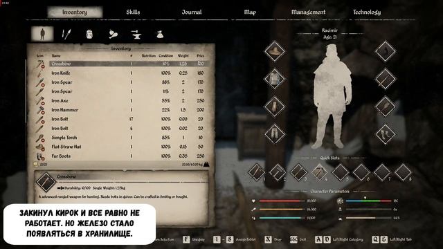 Medieval Dynasty. Гайд 5. Шахта, железные болты, кузня 2 уровня. смотреть онлайн