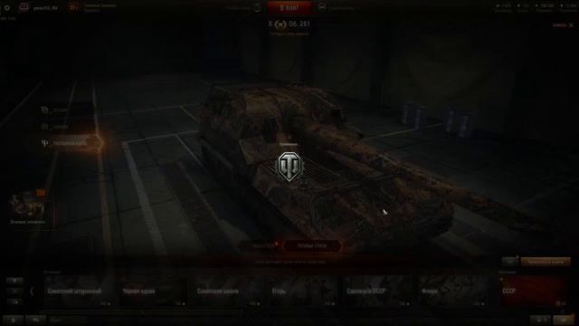 Wot Тест Песочница смотреть онлайн