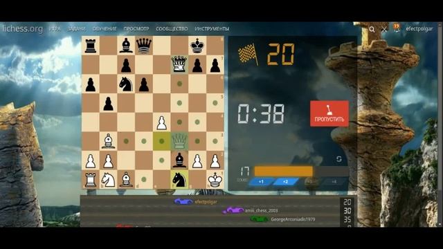 Блиц в шахматах смотреть онлайн