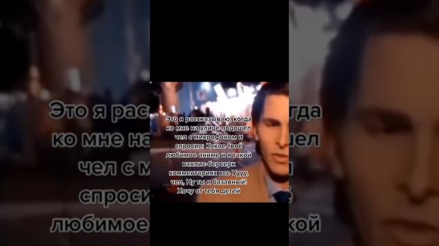 Мемас из ТикТока #смех #ржака #юмор #мемы #жиза #смешно #угар #прикол #весело #ш (15) смотреть онлайн