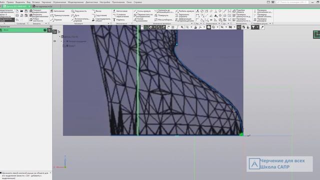 Видеоуроки Компас 3D. Модель по картинке смотреть онлайн
