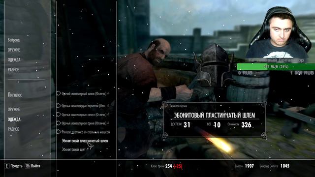 Скайрим The Elder Scrolls V: SKYRIM Anniversary Edition Стрим #06 Квесты с Клуба Творчества смотреть онлайн