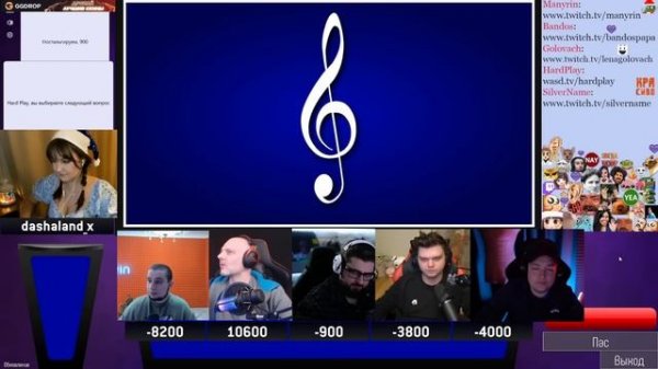 СВОЯ ИГРА [SILVERNAME, LENAGOLOVACH, HARDPLAY, BANDOSPAPA]