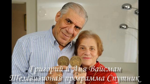 Зачем уехали евреи? смотреть онлайн